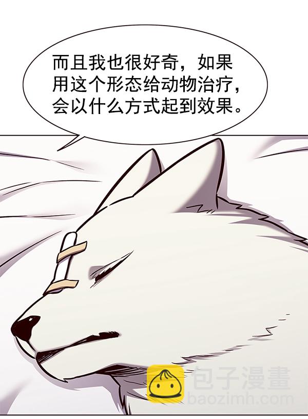 第166话15