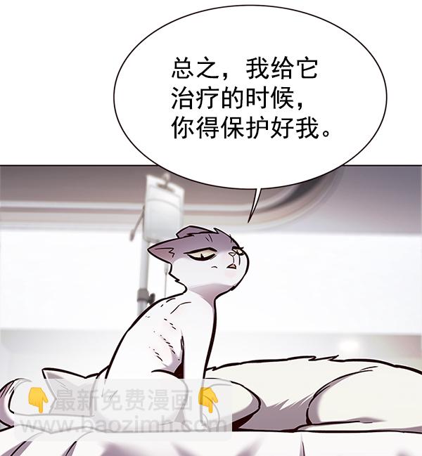 第166话16