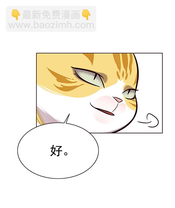 第166话18
