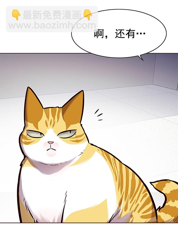 第166话19