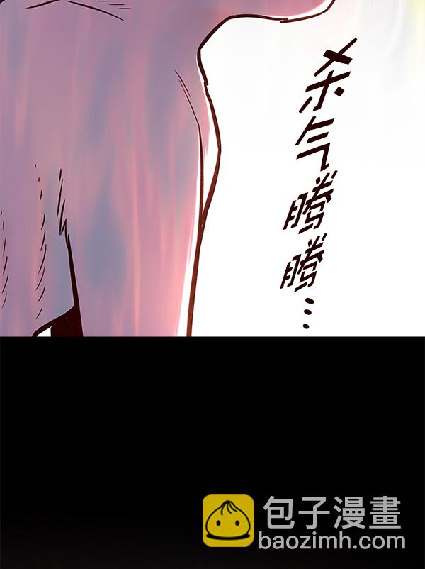 第166话21