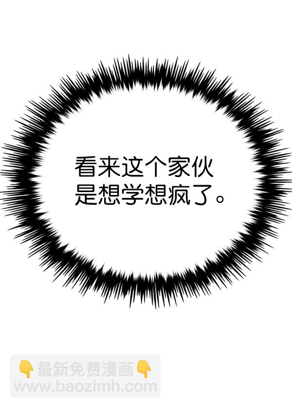 第166话23