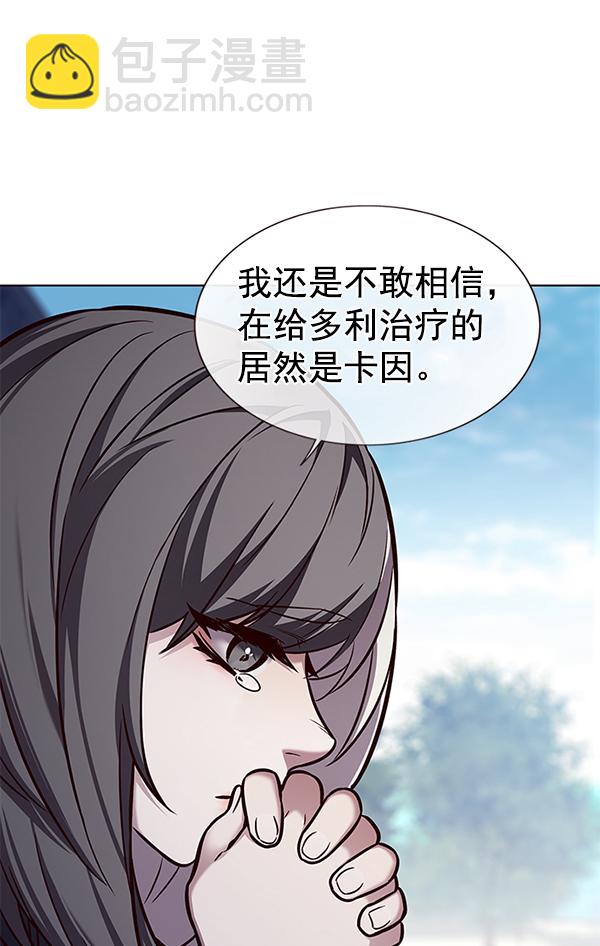 第166话25