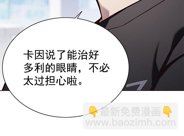 第166话28