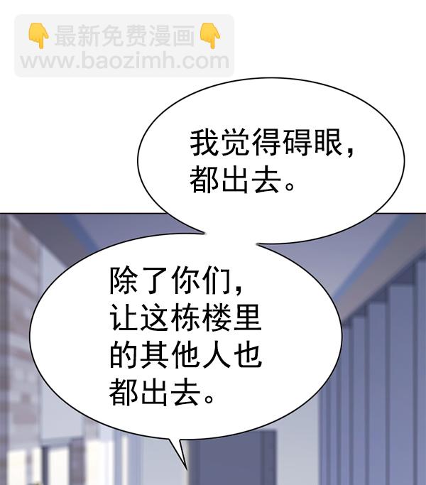 第166话3