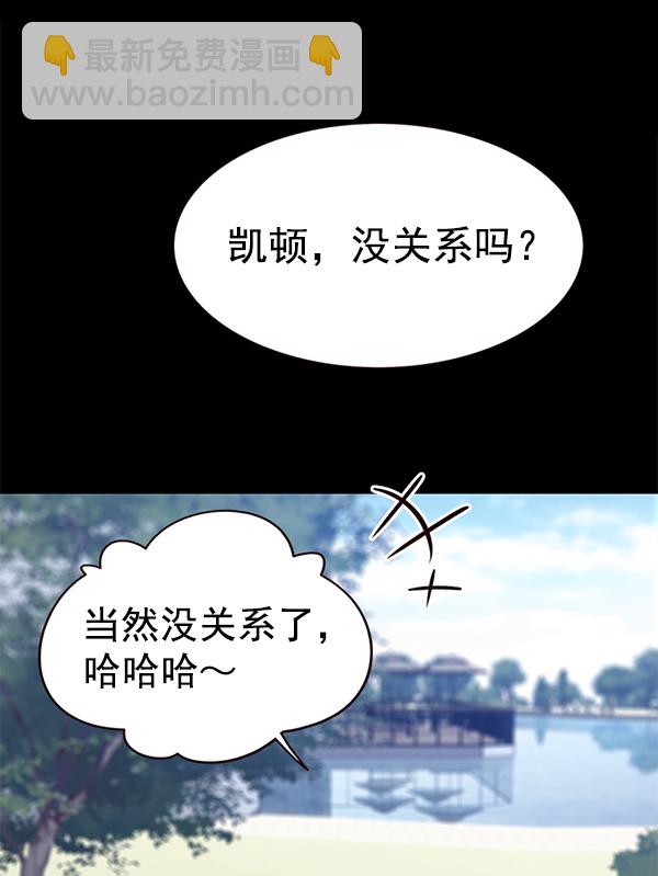 第166话37