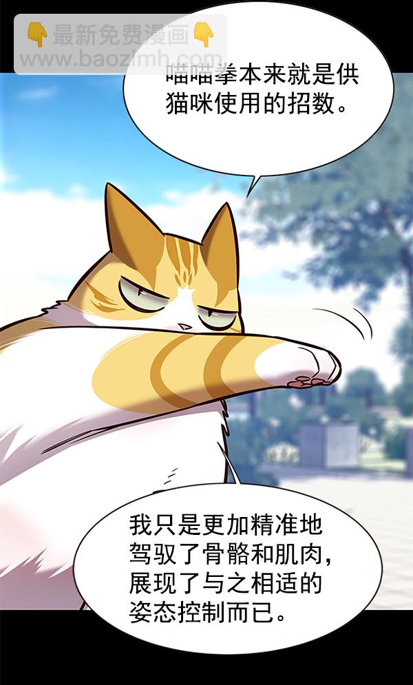 第166话40