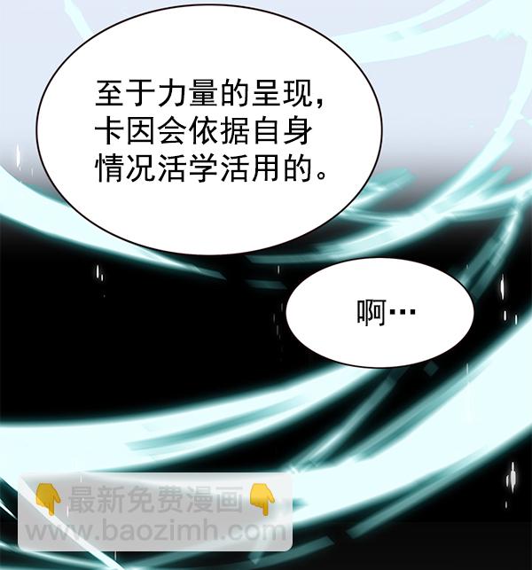 第166话42