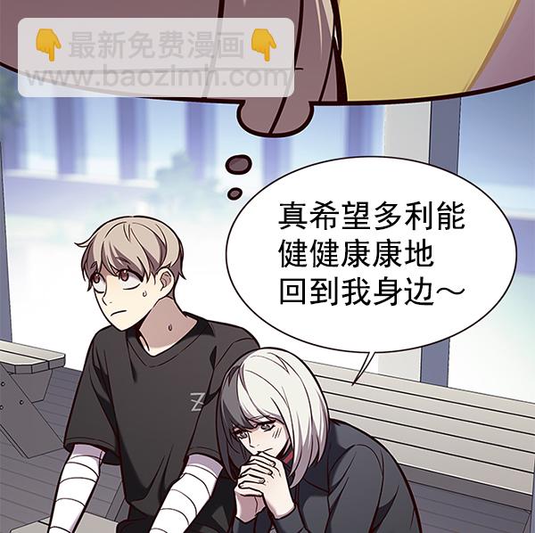 第166话44