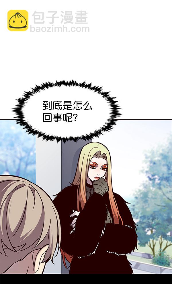 第166话46
