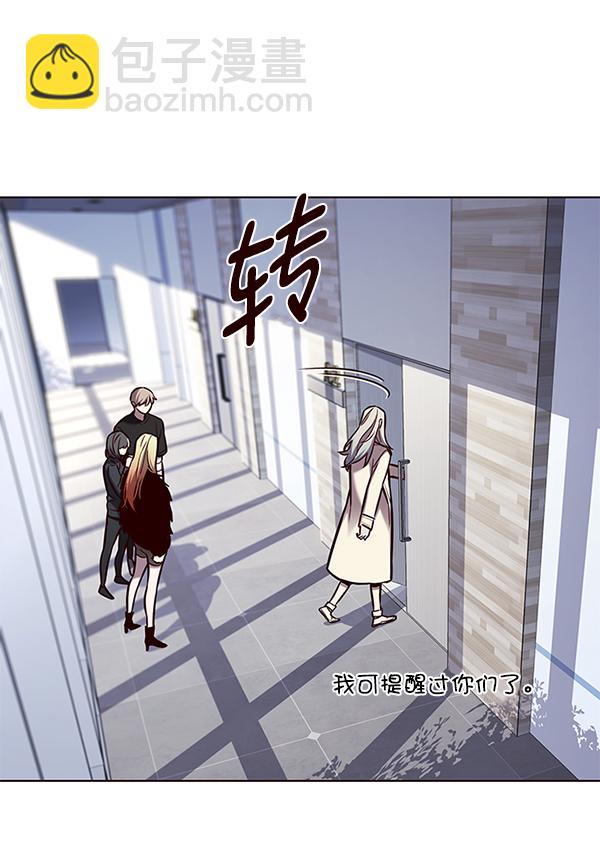 第166话5