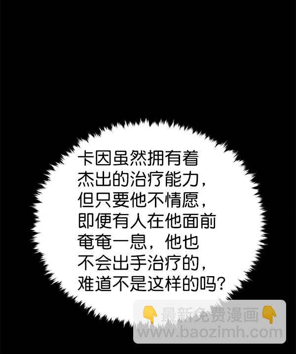 第166话51