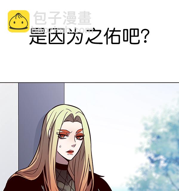 第166话55