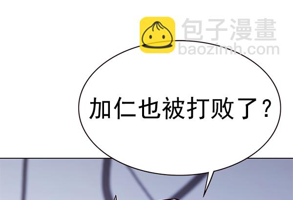 第166话59