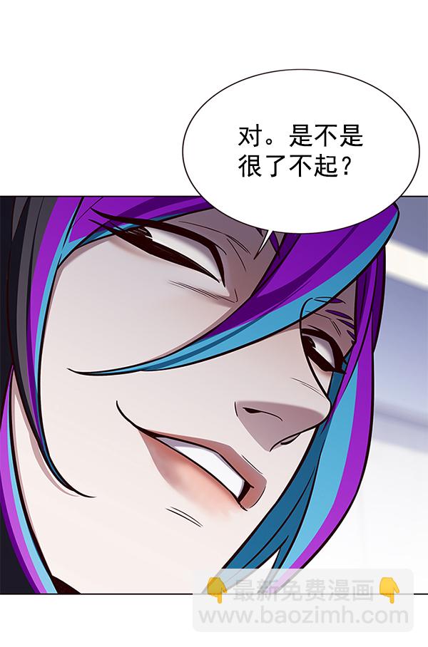 第166话61