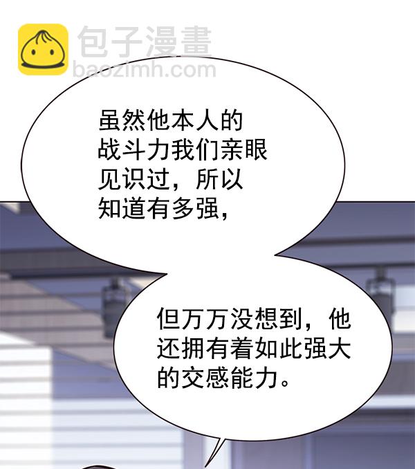 第166话62