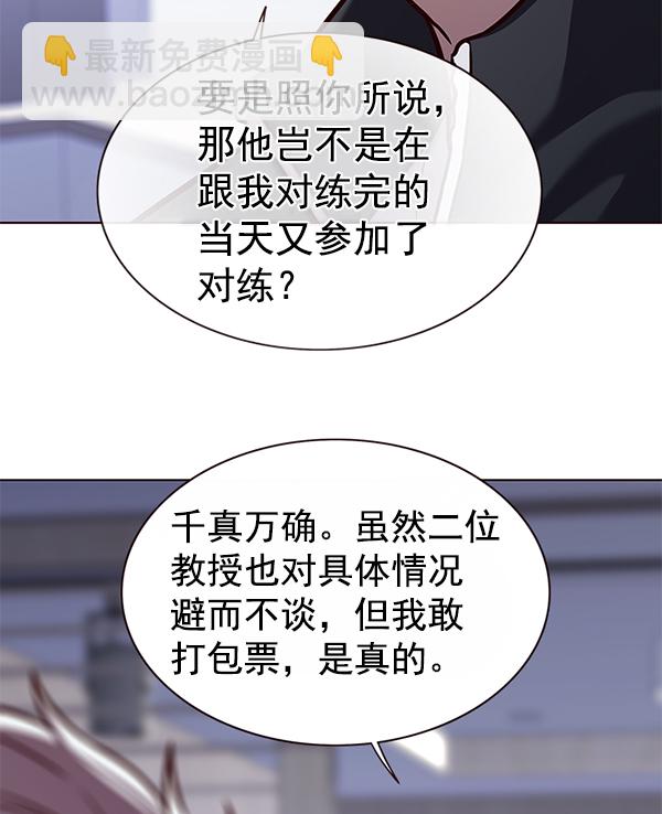 第166话65