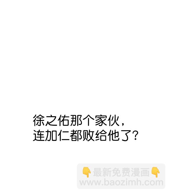 第166话74