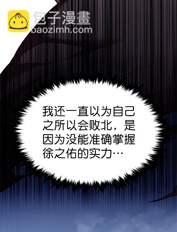 第166话80