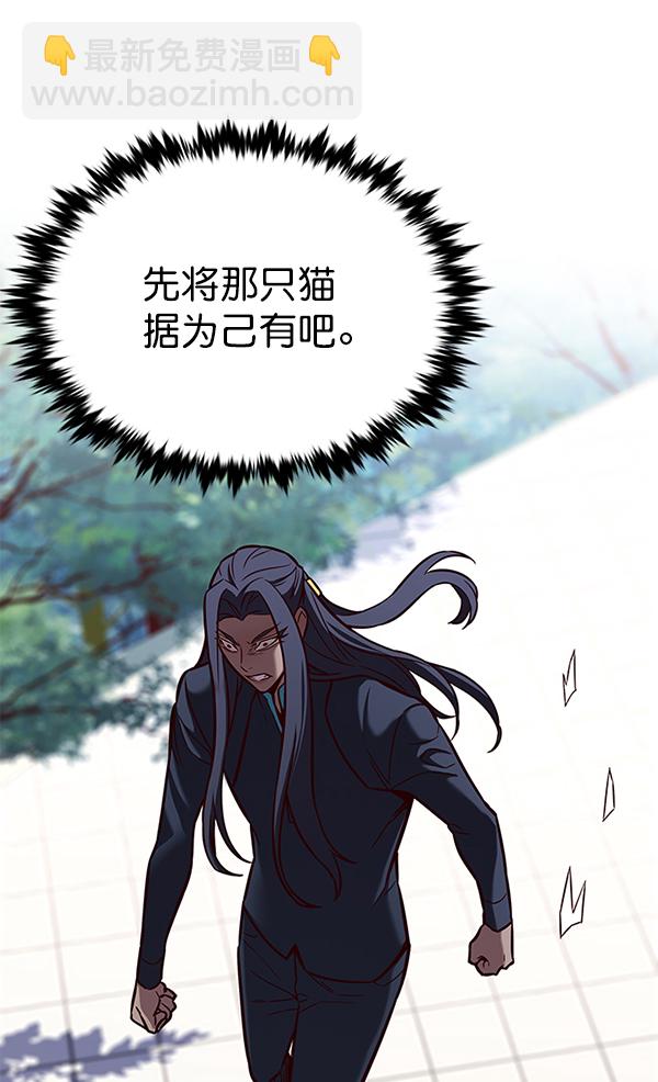 第166话82