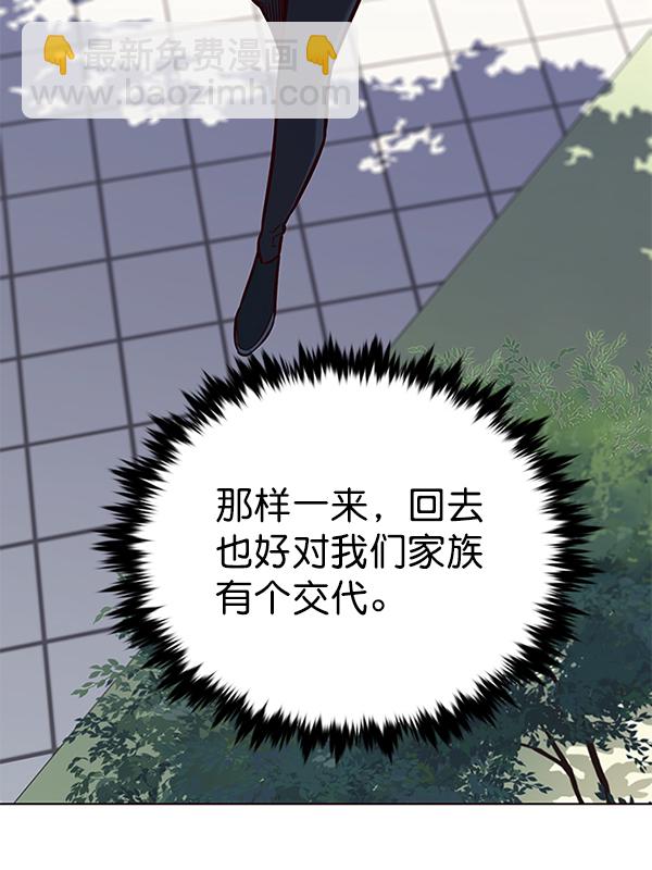 第166话83