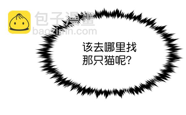 第166话84