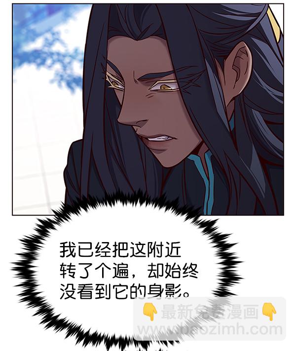 第166话85