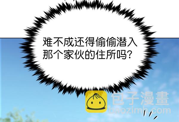 第166话86