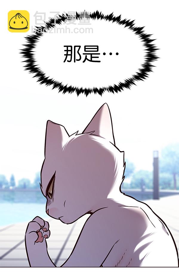 第166话88