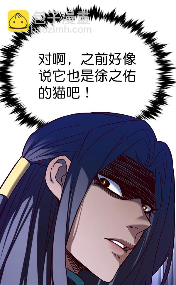 第166话92