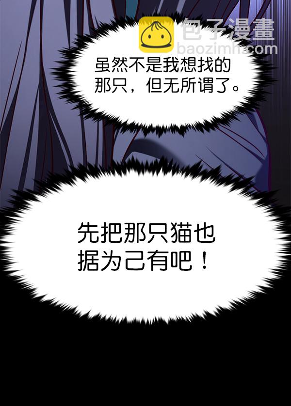 第166话93