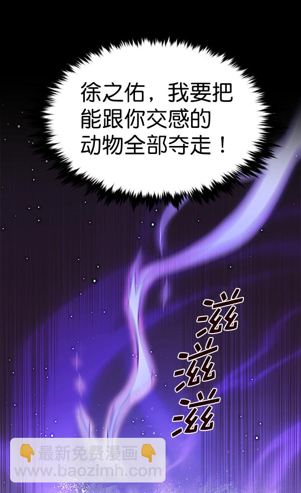 第166话94