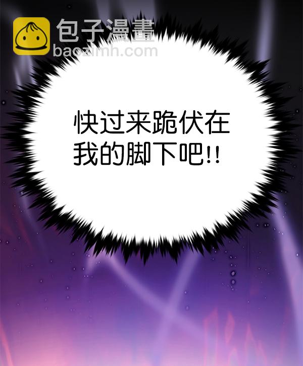 第166话99