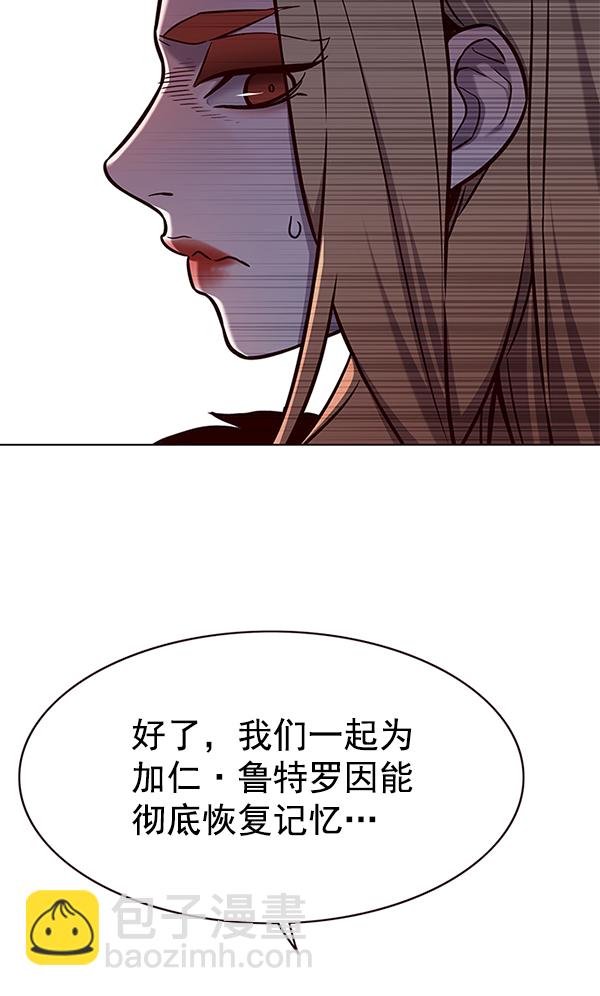 第167话10