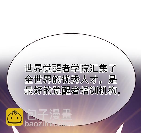 第167话103