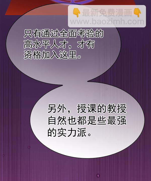 第167话109