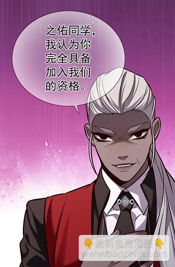 第167话110