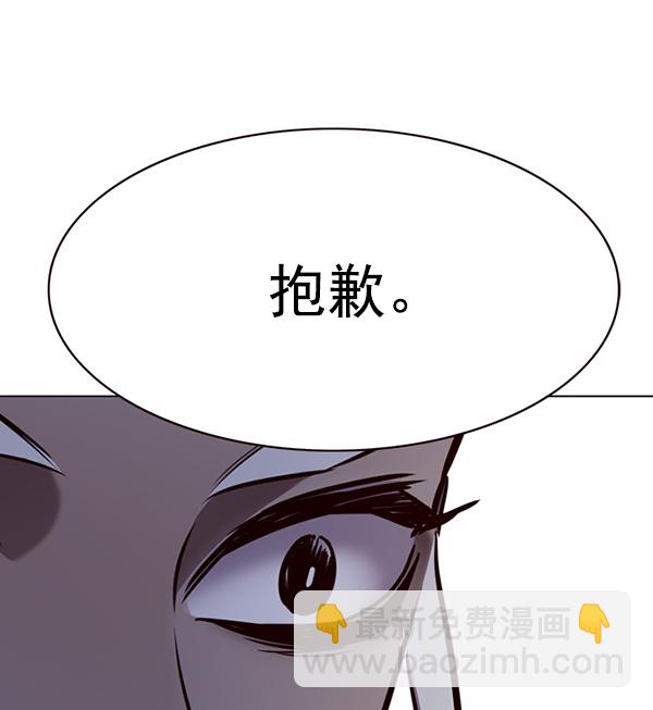 第167话116