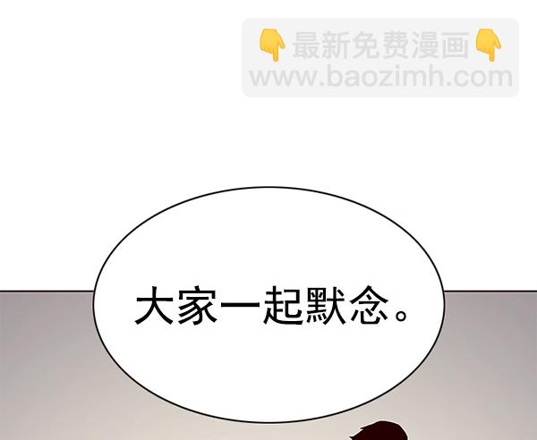 第167话12