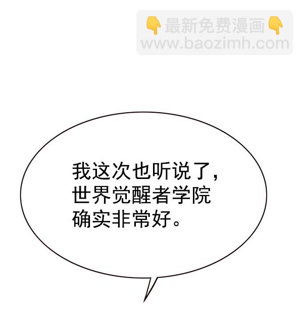 第167话121
