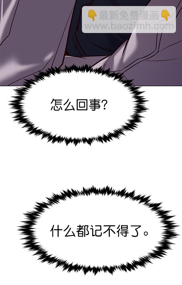 第167话21