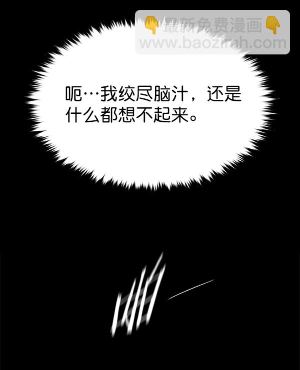 第167话28