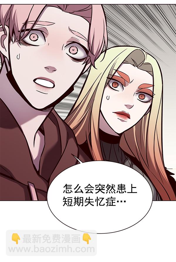 第167话3