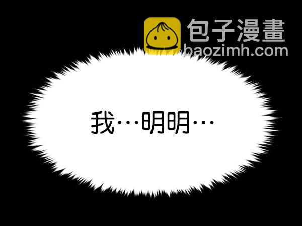 第167话31