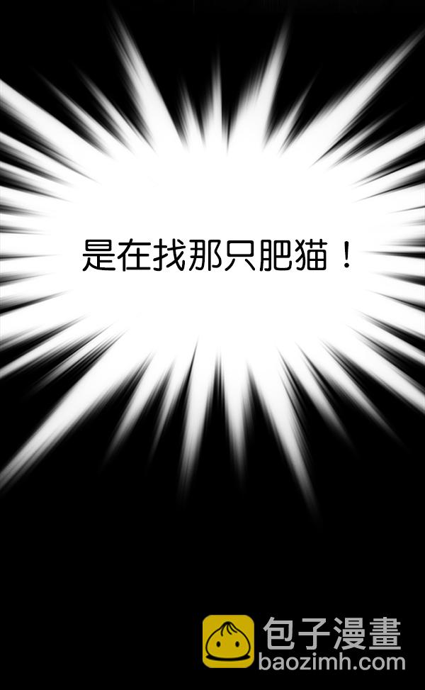 第167话33