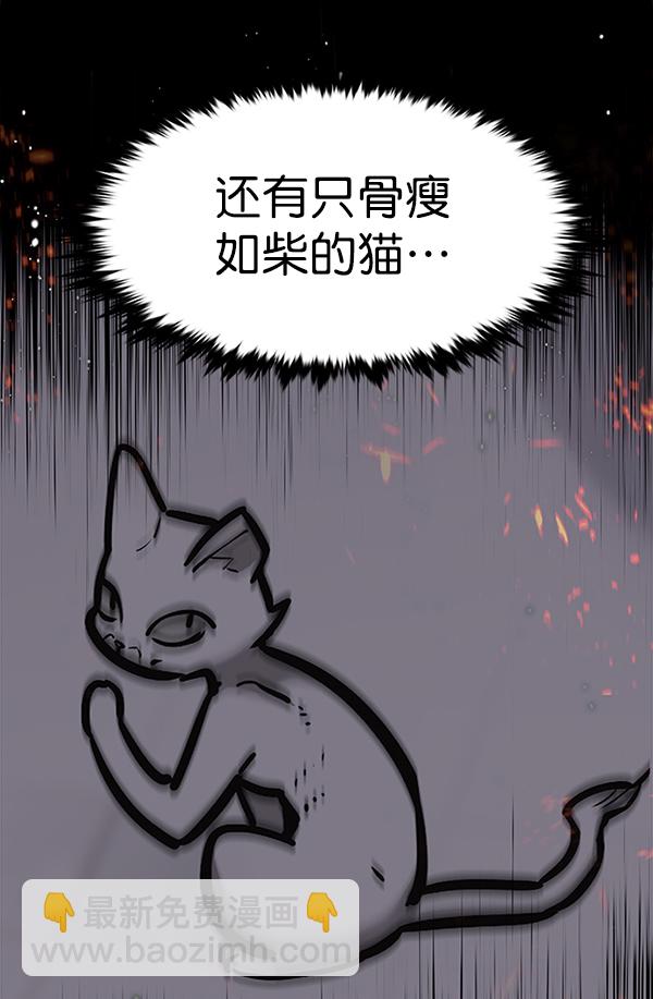 第167话35