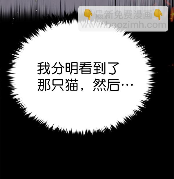 第167话36