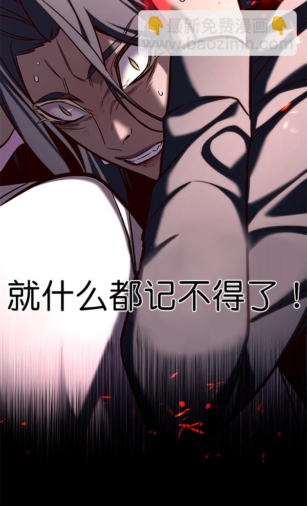 第167话40