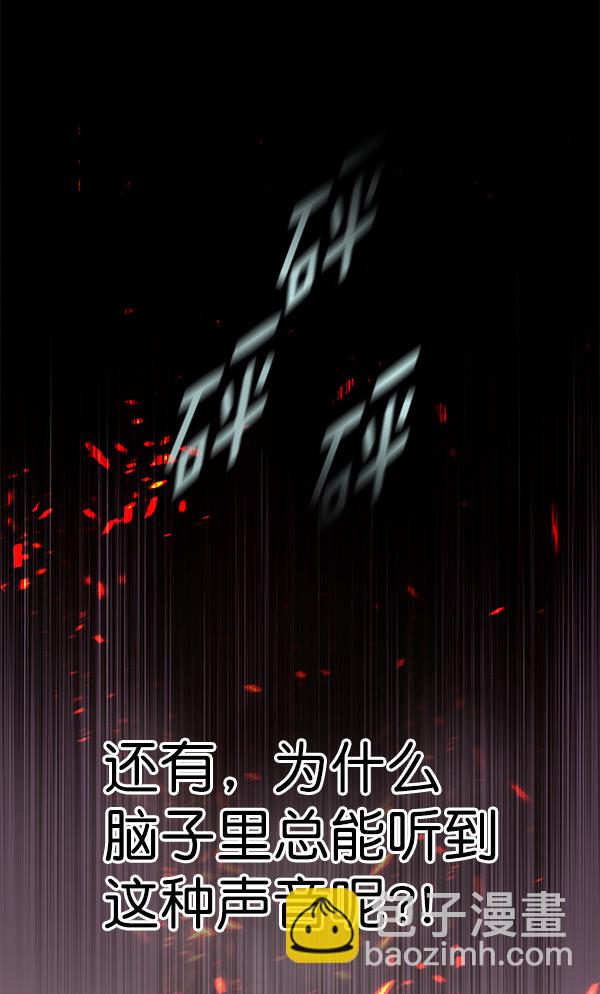 第167话41