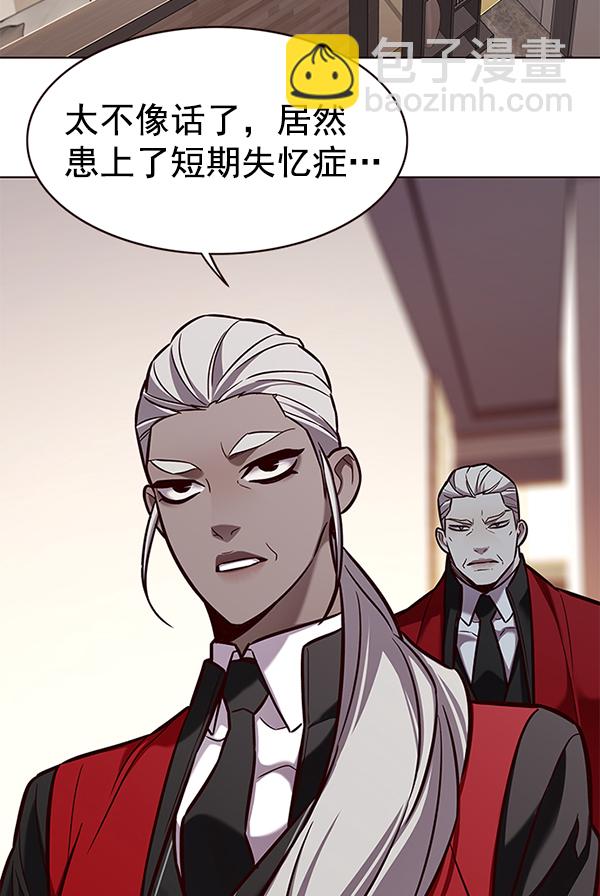第167话45